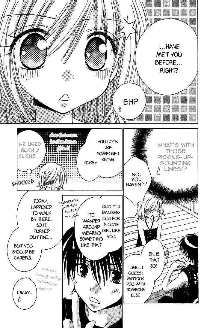 Koi wo Kanaderu Kisetsu Chapter 1 11